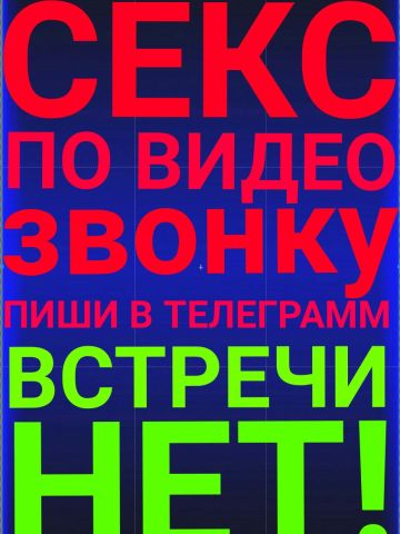 Анкета проститутки Мира, 32 года